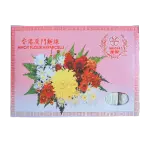 Maicar Amoy Vermicelli 350g